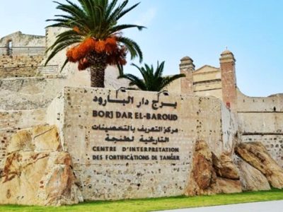 القوات المسلحة الملكية تُشرف على إعادة تهيئة “دار البارود” بطنجة