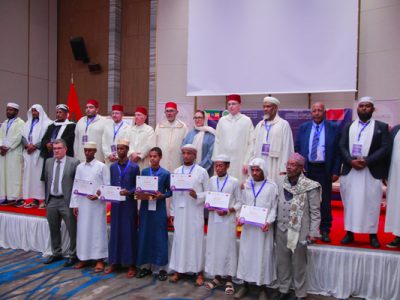 أديس أبابا تحتضن تصفيات مسابقة محمد السادس للعلماء الأفارقة في حفظ القرآن