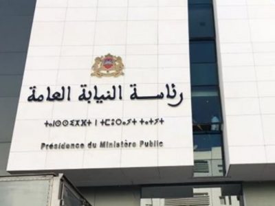 النيابة العامة تنفي معطيات متداولة بشأن عملية أمنية بالحسيمة