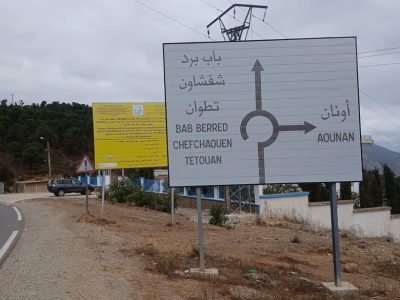 باب برد–شفشاون.. وزارة التجهيز تنفي إغلاق الطريق أمام الحافلات والشاحنات