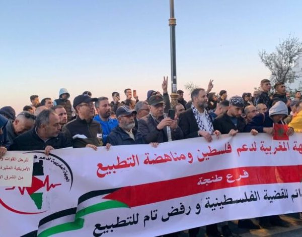 سلطات طنجة تصدر قرارا بمنع وقفة احتجاجية للجبهة المغربية لدعم فلسطين