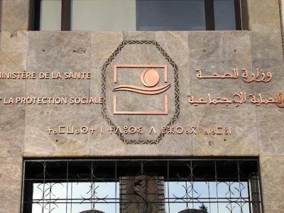 وزارة الصحة ترصد بؤرتين للدفتيريا بجهة سوس ماسة