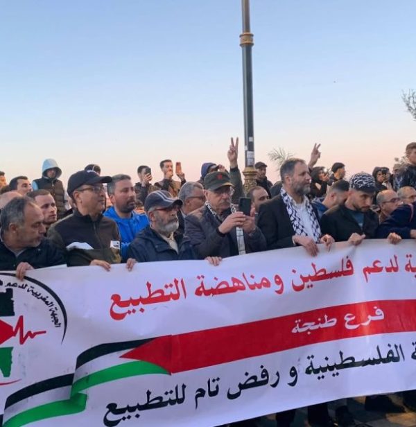 سلطات طنجة تمنع وقفة احتجاجية للتضامن مع فلسطين بساحة 9 أبريل