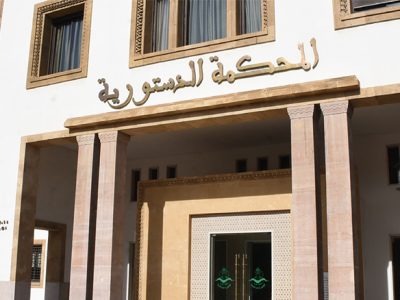نتائج انتخابات طنجة أصيلة تواجه طعون أربعة أحزاب مع اقتراب انتهاء المهلة القانونية