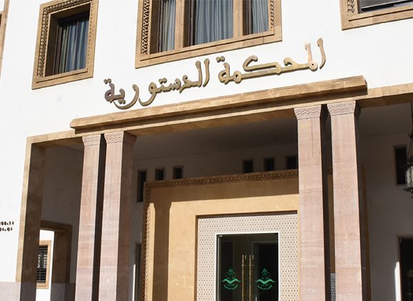 نتائج انتخابات طنجة أصيلة تواجه طعون أربعة أحزاب مع اقتراب انتهاء المهلة القانونية