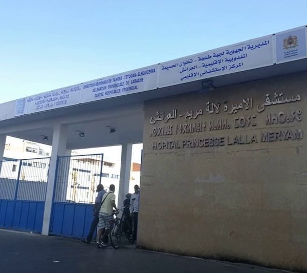 العرائش تسجل أول وفاة بداء الدفتيريا ضمن الإصابات الأخيرة بجهة الشمال